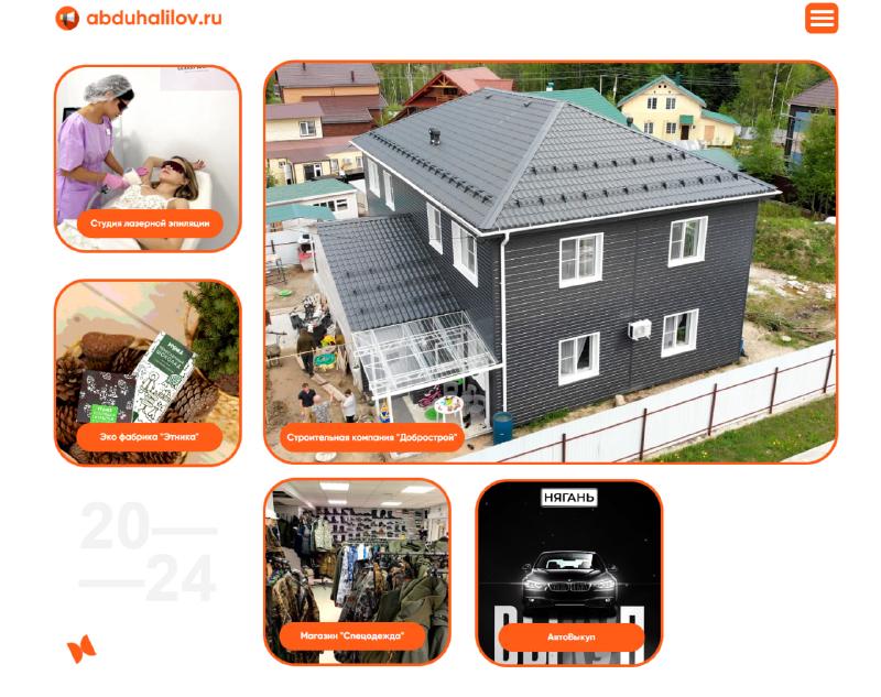 Фотография